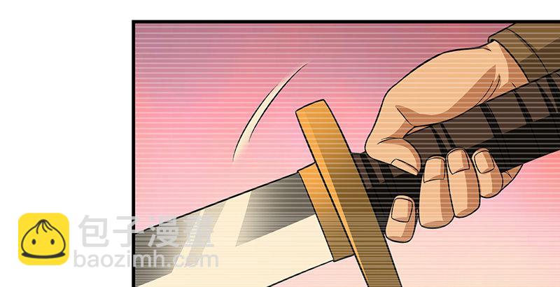 天龍八部 - 第91話 冤冤相報何時了(2/3) - 6