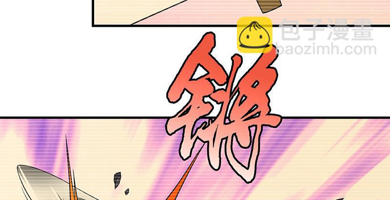 天龍八部 - 第91話 冤冤相報何時了(3/3) - 2