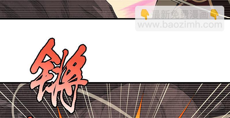 天龍八部 - 第91話 冤冤相報何時了(3/3) - 1