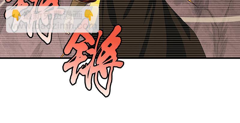 天龍八部 - 第91話 冤冤相報何時了(3/3) - 3