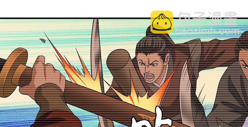 天龍八部 - 第91話 冤冤相報何時了(1/3) - 1