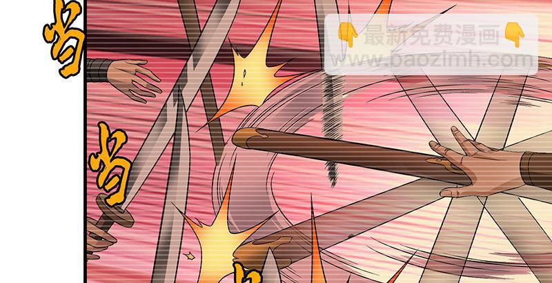 天龍八部 - 第91話 冤冤相報何時了(1/3) - 3