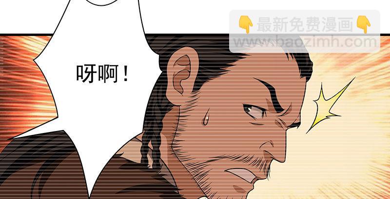 天龍八部 - 第91話 冤冤相報何時了(1/3) - 7