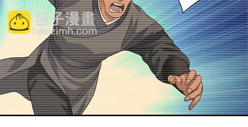 天龍八部 - 第91話 冤冤相報何時了(1/3) - 3