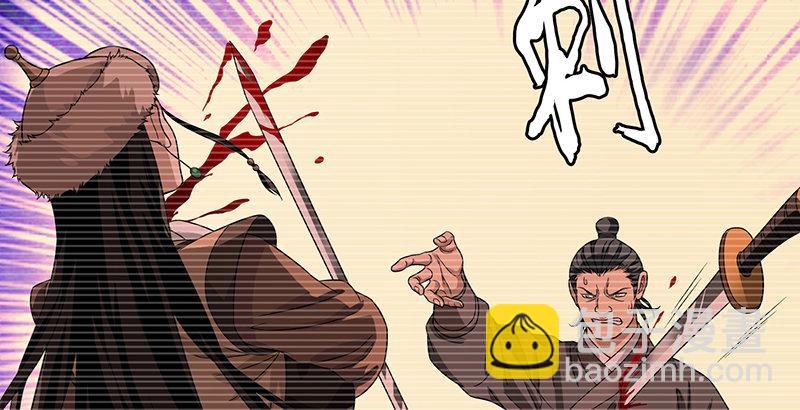 天龍八部 - 第91話 冤冤相報何時了(1/3) - 8