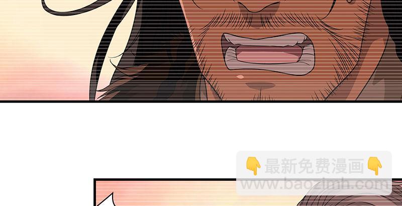 天龍八部 - 第91話 冤冤相報何時了(1/3) - 3