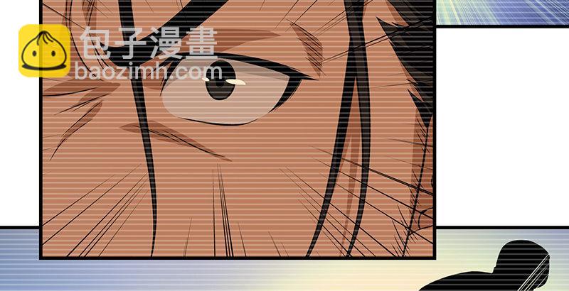 天龍八部 - 第91話 冤冤相報何時了(1/3) - 8