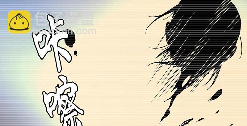 天龍八部 - 第91話 冤冤相報何時了(1/3) - 1