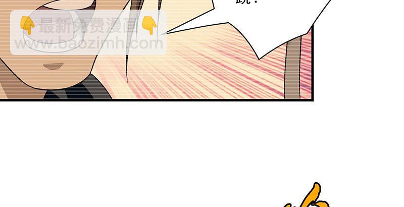 天龍八部 - 第91話 冤冤相報何時了(1/3) - 5