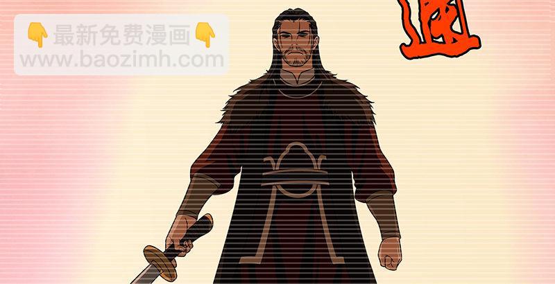 天龍八部 - 第91話 冤冤相報何時了(2/3) - 6