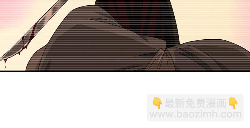 天龍八部 - 第91話 冤冤相報何時了(2/3) - 7