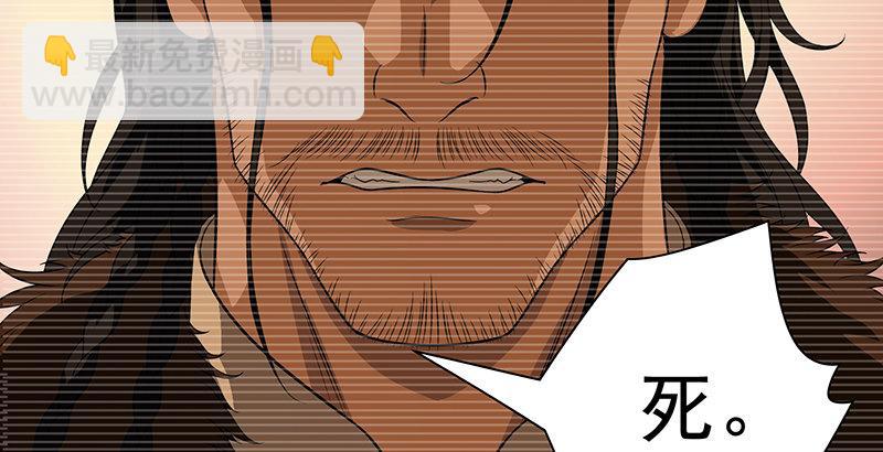 天龍八部 - 第91話 冤冤相報何時了(2/3) - 1