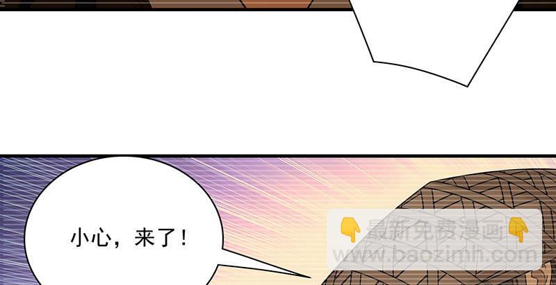 天龍八部 - 第91話 冤冤相報何時了(2/3) - 2