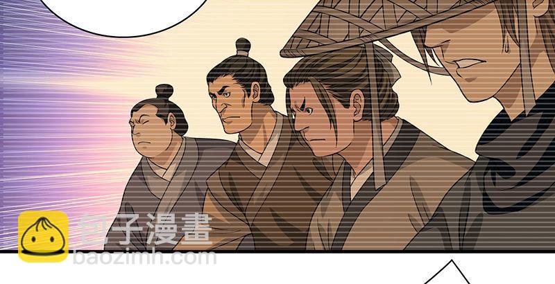 天龍八部 - 第91話 冤冤相報何時了(2/3) - 3