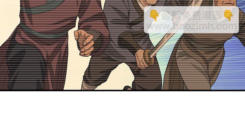 天龍八部 - 第91話 冤冤相報何時了(2/3) - 5