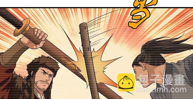 天龍八部 - 第91話 冤冤相報何時了(1/3) - 6