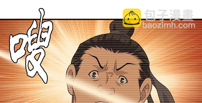 天龍八部 - 第91話 冤冤相報何時了(2/3) - 6