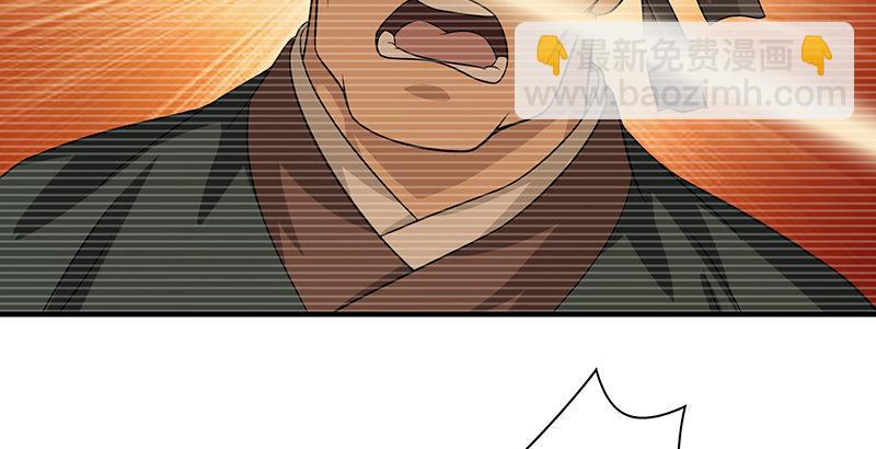 天龍八部 - 第91話 冤冤相報何時了(2/3) - 7