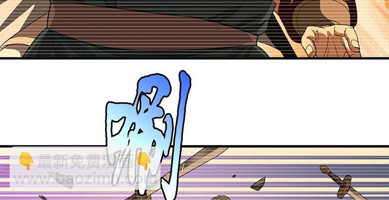 天龍八部 - 第91話 冤冤相報何時了(2/3) - 2