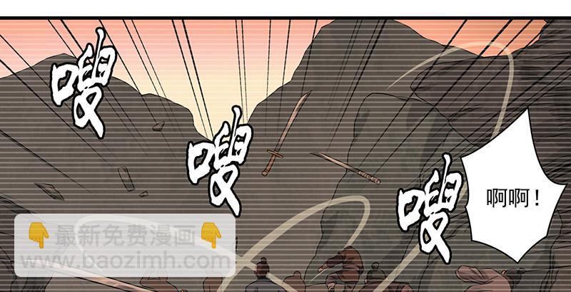 天龍八部 - 第91話 冤冤相報何時了(2/3) - 5