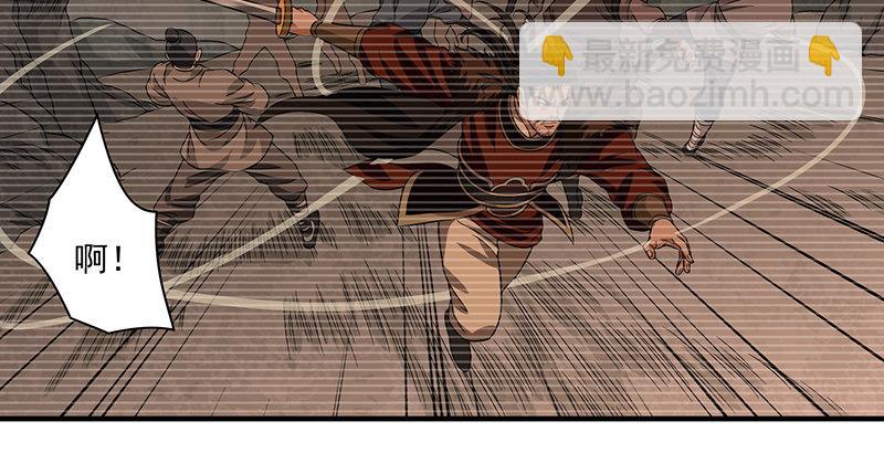 天龍八部 - 第91話 冤冤相報何時了(2/3) - 6