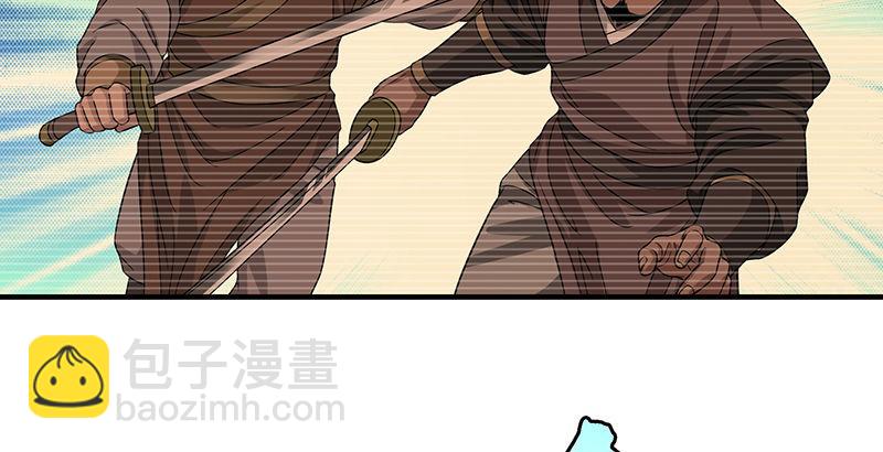 天龍八部 - 第91話 冤冤相報何時了(2/3) - 8