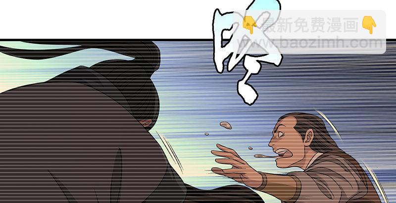 天龍八部 - 第91話 冤冤相報何時了(2/3) - 1