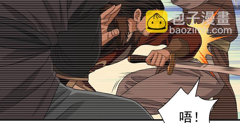 天龍八部 - 第91話 冤冤相報何時了(2/3) - 2