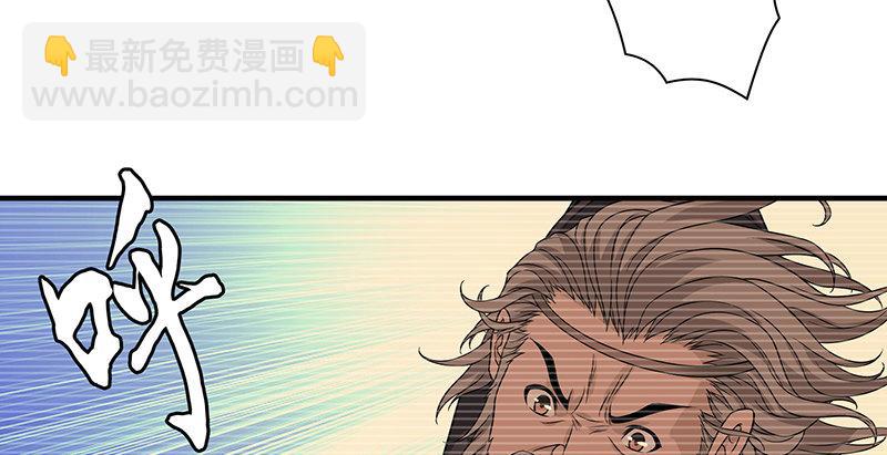 天龍八部 - 第91話 冤冤相報何時了(2/3) - 3