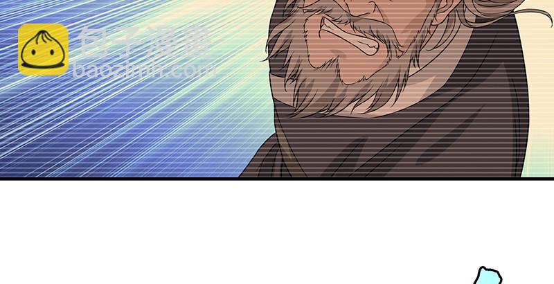 天龍八部 - 第91話 冤冤相報何時了(2/3) - 4