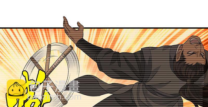 天龍八部 - 第91話 冤冤相報何時了(1/3) - 8