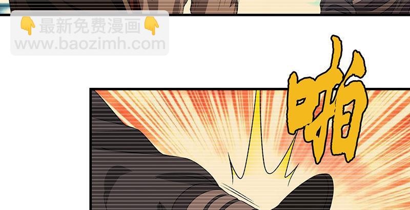 天龍八部 - 第91話 冤冤相報何時了(2/3) - 4