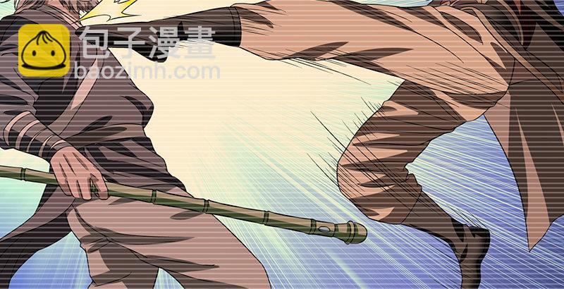 天龍八部 - 第91話 冤冤相報何時了(2/3) - 7