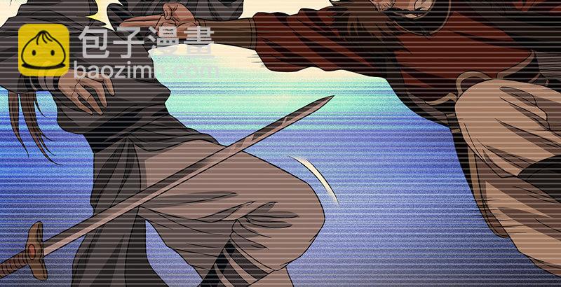 天龍八部 - 第91話 冤冤相報何時了(2/3) - 3