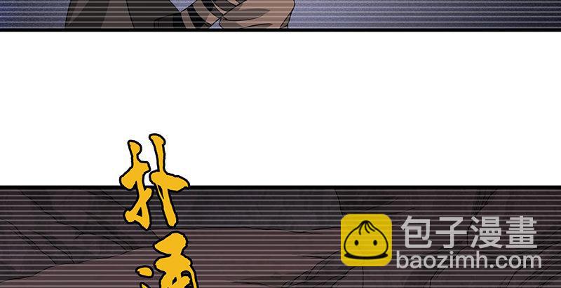 天龍八部 - 第91話 冤冤相報何時了(2/3) - 4