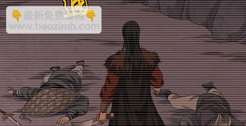 天龍八部 - 第91話 冤冤相報何時了(2/3) - 5