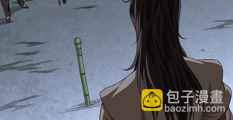 天龍八部 - 第93話 退位(2/3) - 6