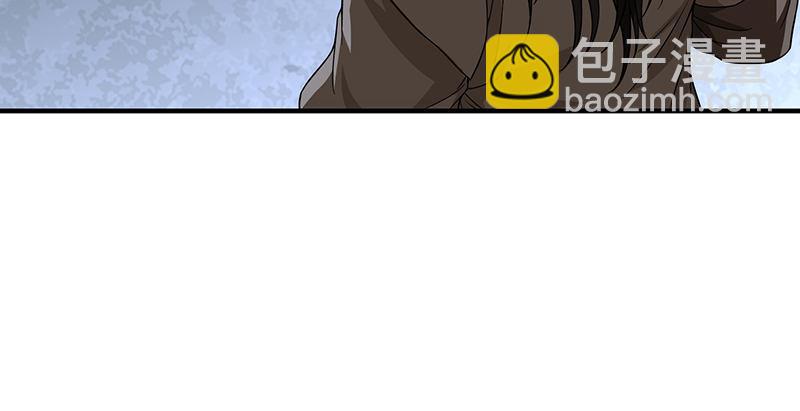 天龍八部 - 第93話 退位(3/3) - 1