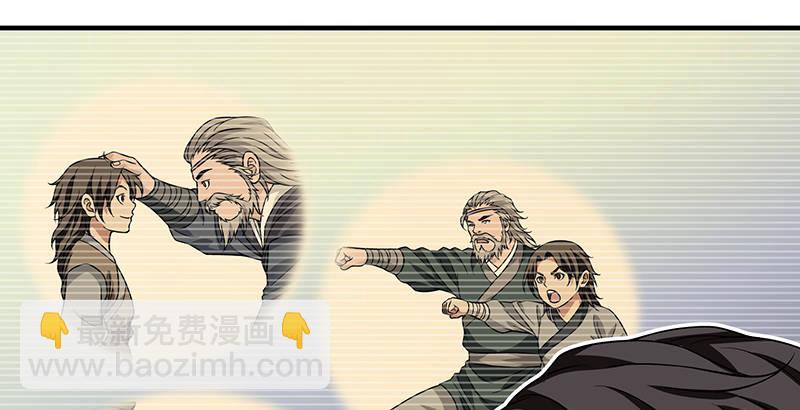 天龍八部 - 第93話 退位(1/3) - 3