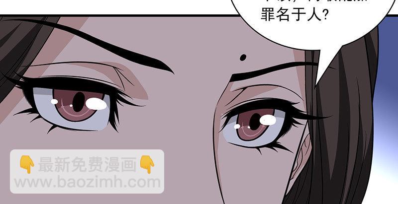 天龍八部 - 第93話 退位(1/3) - 2