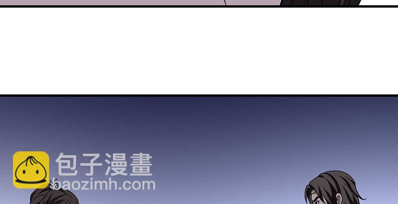 天龍八部 - 第93話 退位(1/3) - 3