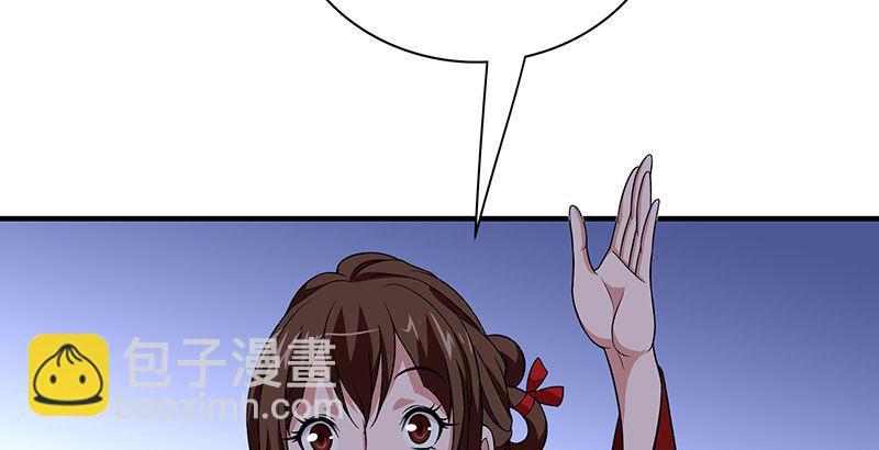 天龍八部 - 第93話 退位(1/3) - 5