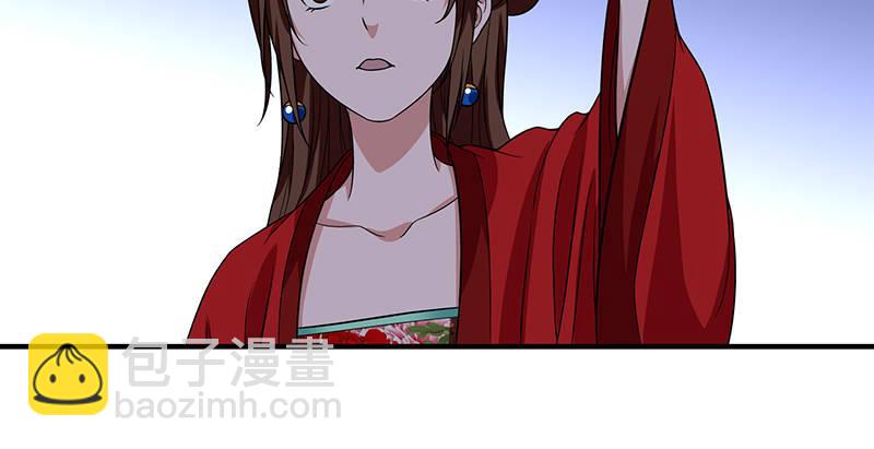 天龍八部 - 第93話 退位(1/3) - 6