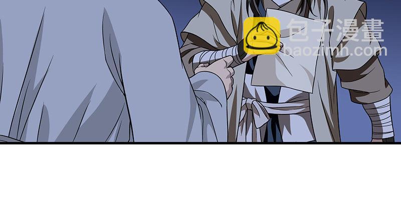 天龍八部 - 第93話 退位(1/3) - 5