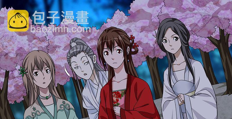 天龍八部 - 第93話 退位(2/3) - 1