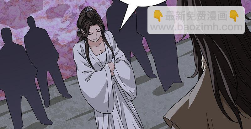 天龍八部 - 第93話 退位(2/3) - 5