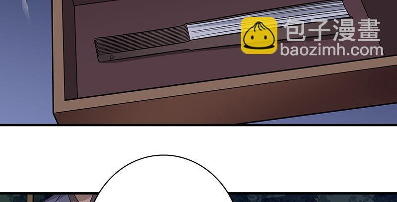 天龍八部 - 第93話 退位(2/3) - 5