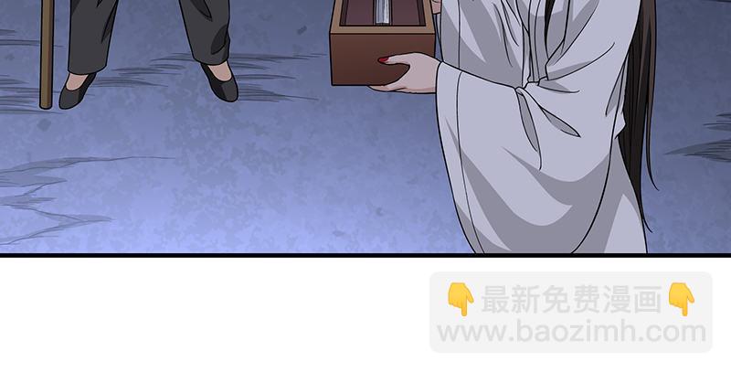 天龍八部 - 第93話 退位(2/3) - 7