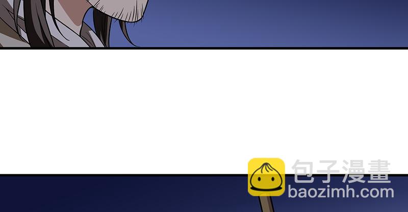 天龍八部 - 第93話 退位(2/3) - 2