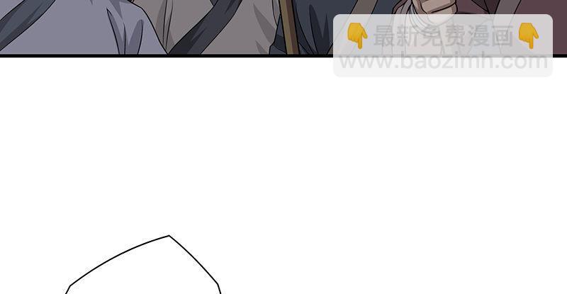 天龍八部 - 第93話 退位(2/3) - 4